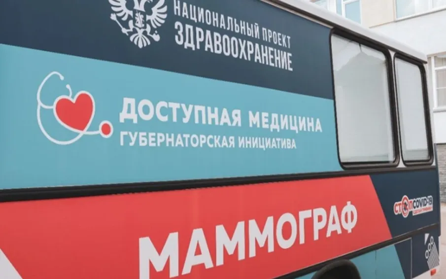 С 10 по 13 марта 2025 года  в округе будет работать Поезд здоровья имени Королева Б.А.